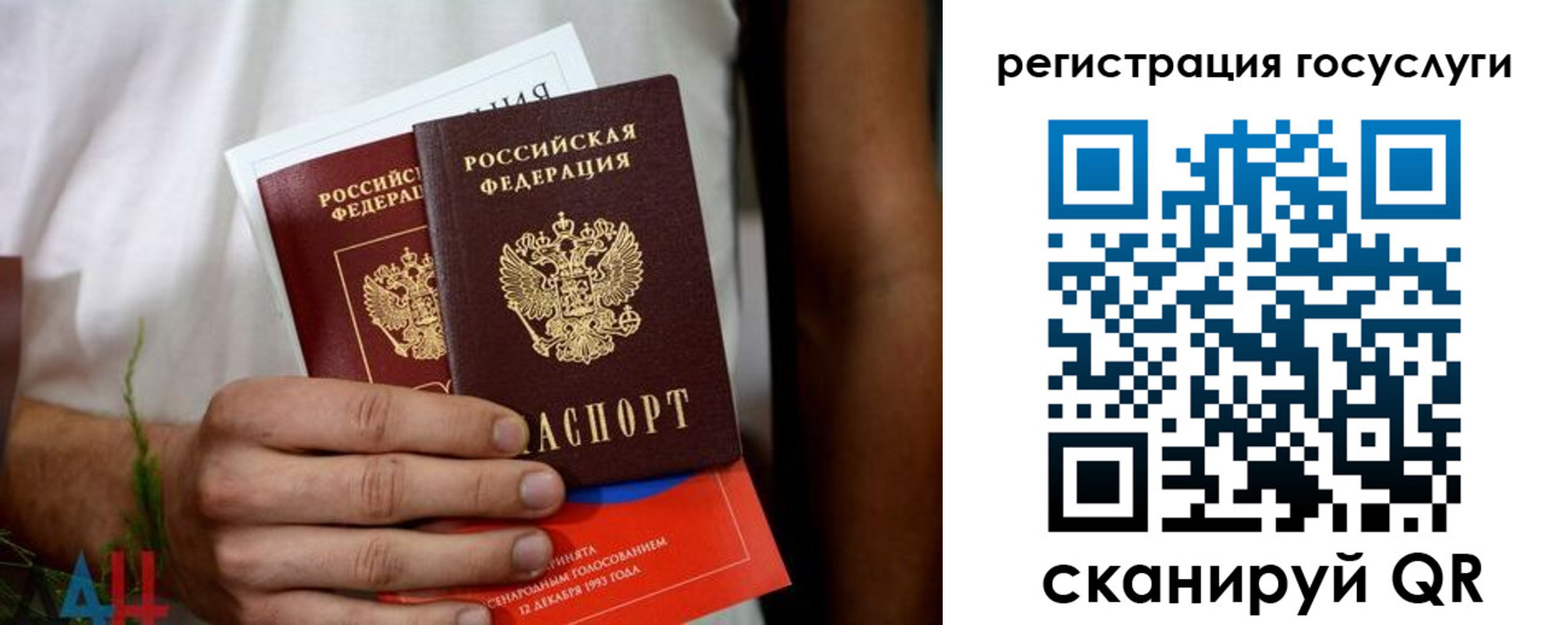 регистрация в Добрянке