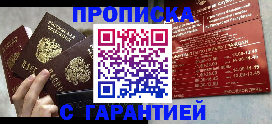 регистрация для дет. сада в Добрянке